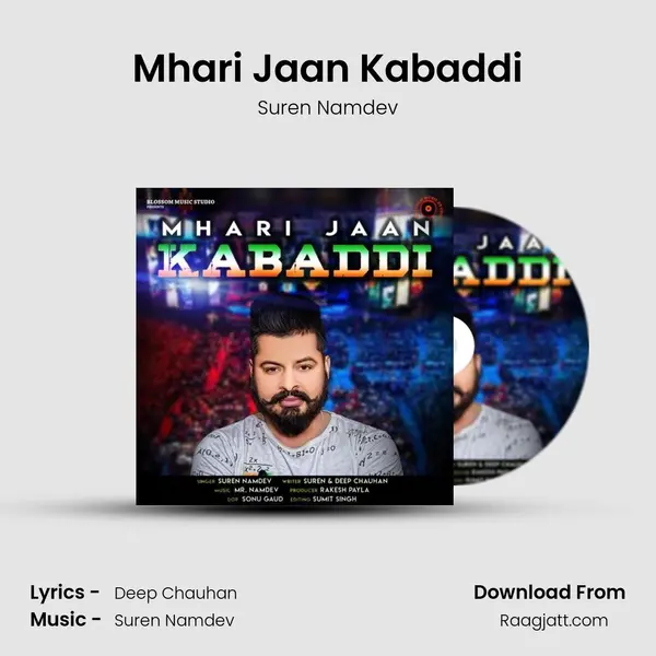 Mhari Jaan Kabaddi mp3 song