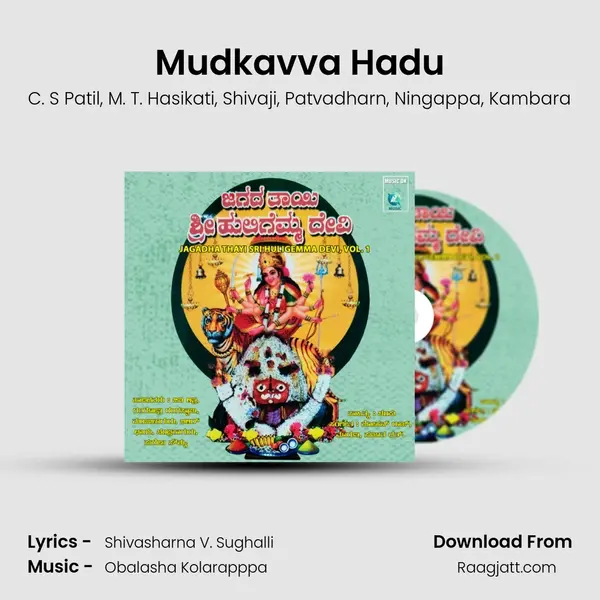 Mudkavva Hadu - C. S Patil album cover 