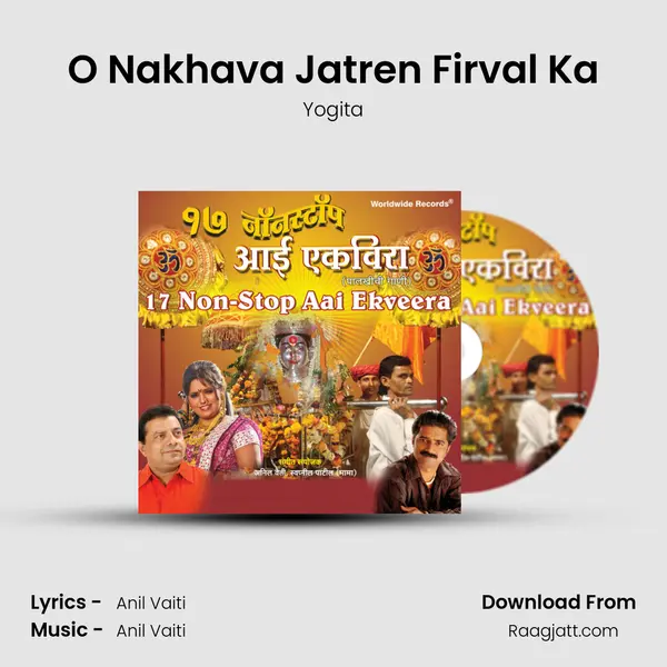 O Nakhava Jatren Firval Ka mp3 song