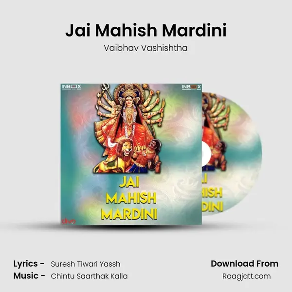 Jai Mahish Mardini mp3 song