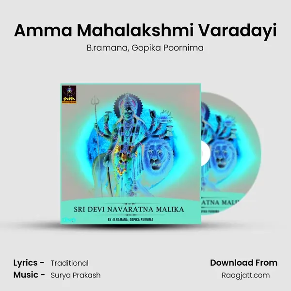 Amma Mahalakshmi Varadayi - B.ramana album cover 