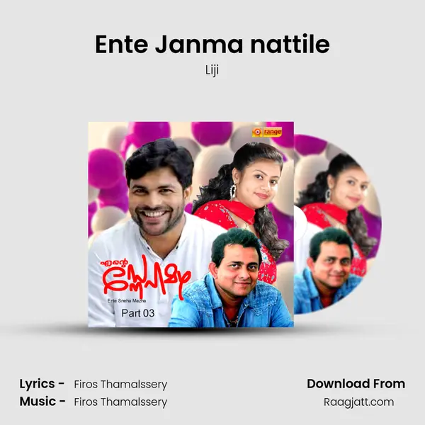 Ente Janma nattile mp3 song