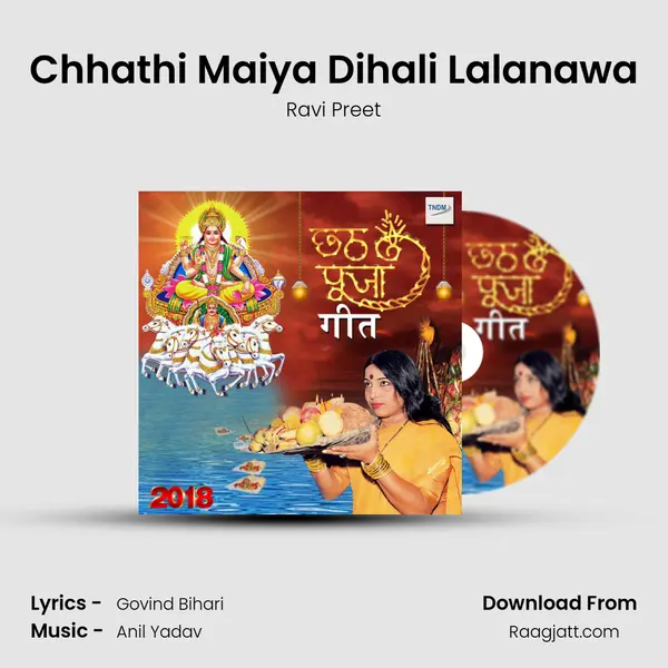 Chhathi Maiya Dihali Lalanawa - Ravi Preet album cover 