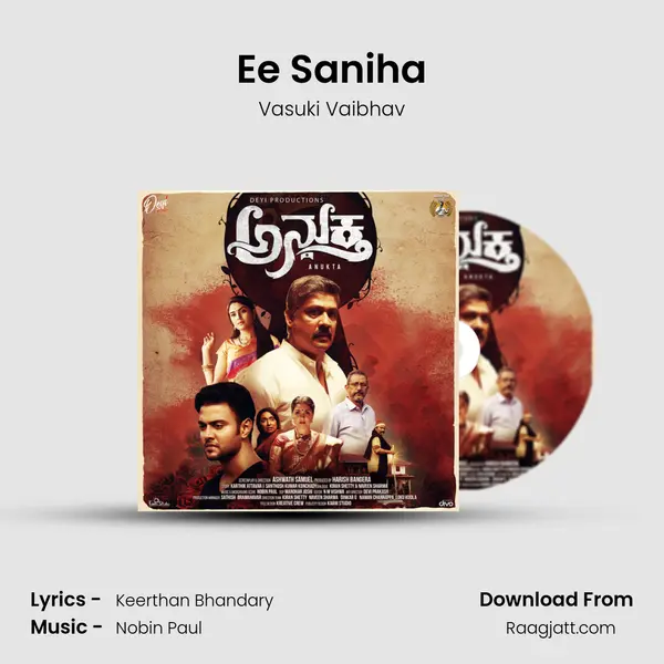 Ee Saniha mp3 song