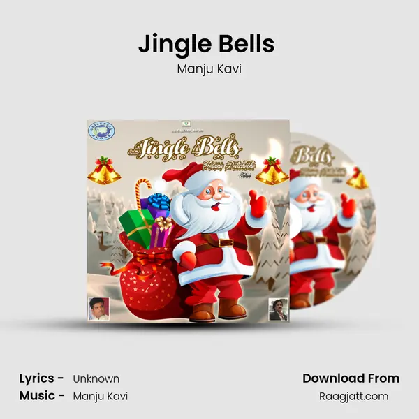 Jingle Bells (Yesunu Pelichethe) mp3 song