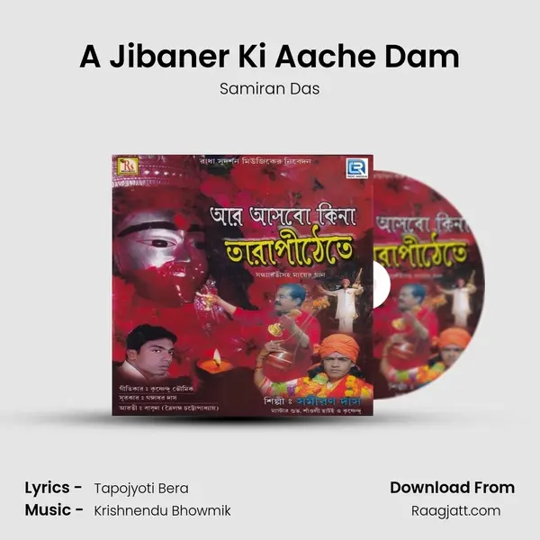 A Jibaner Ki Aache Dam mp3 song