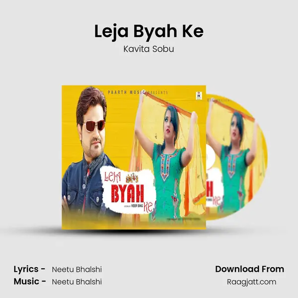 Leja Byah Ke mp3 song