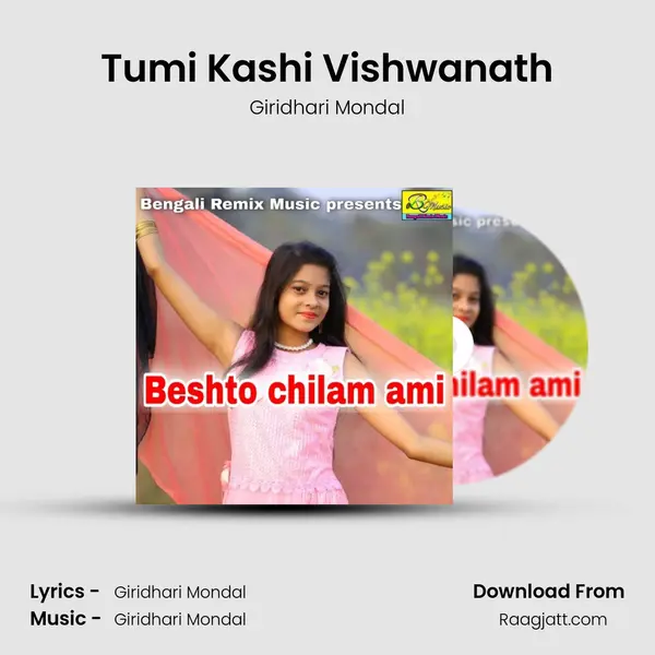 Tumi Kashi Vishwanath mp3 song