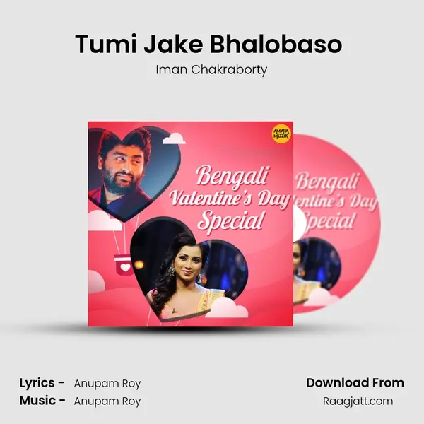 Tumi Jake Bhalobaso (Female Version) mp3 song