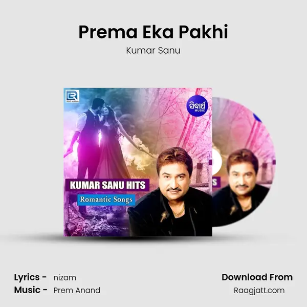 Prema Eka Pakhi mp3 song