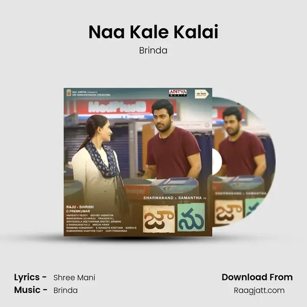 Naa Kale Kalai mp3 song