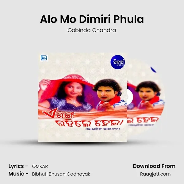 Alo Mo Dimiri Phula - Gobinda Chandra album cover 