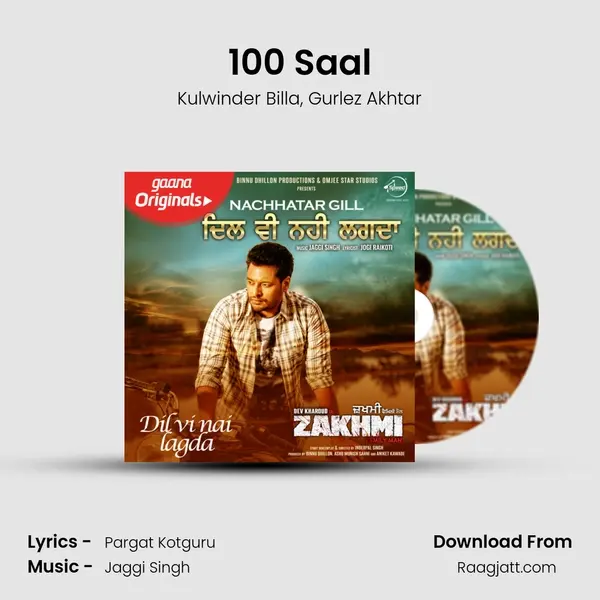 100 Saal mp3 song