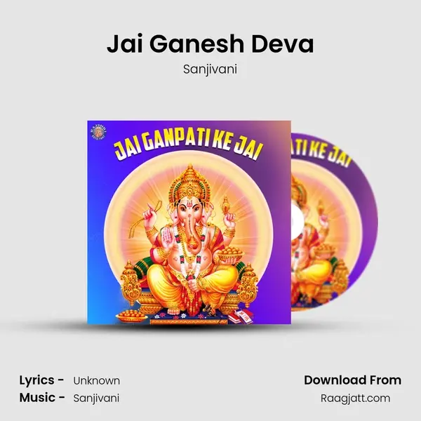 Jai Ganesh Deva mp3 song