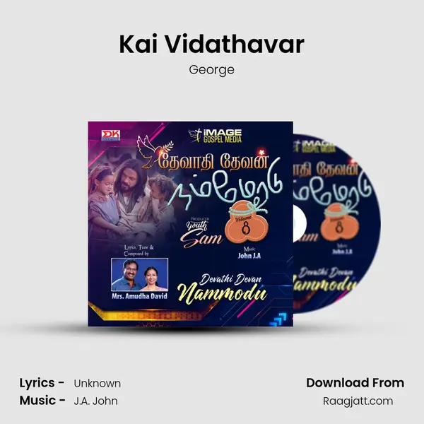 Kai Vidathavar - George album cover 