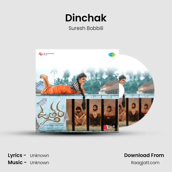 Dinchak - Suresh Bobbili album cover 