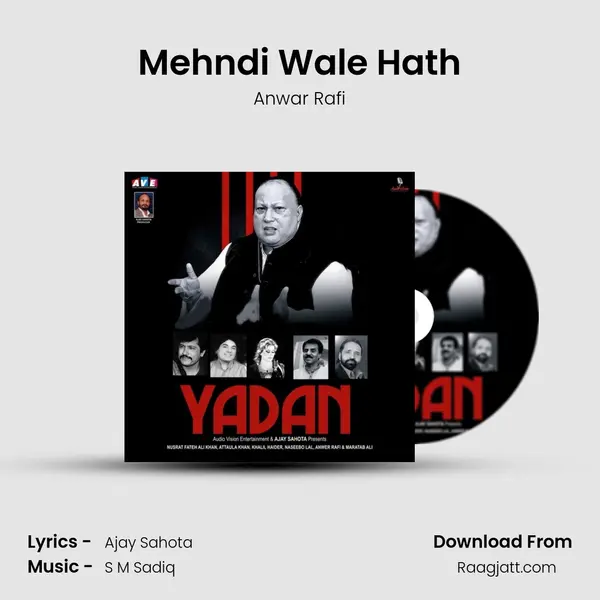 Mehndi Wale Hath mp3 song