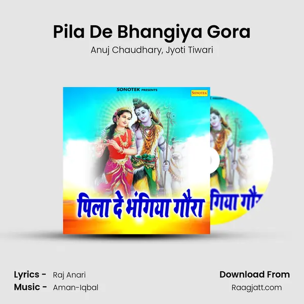 Pila De Bhangiya Gora mp3 song