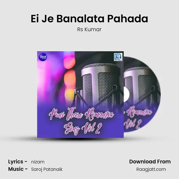 Ei Je Banalata Pahada - Rs Kumar album cover 