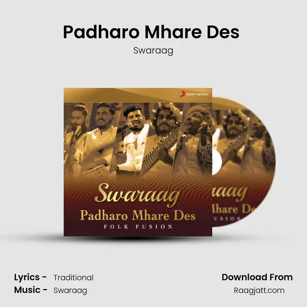 Padharo Mhare Des (Folk Fusion) mp3 song