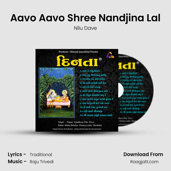 Aavo Aavo Shree Nandjina Lal mp3 song