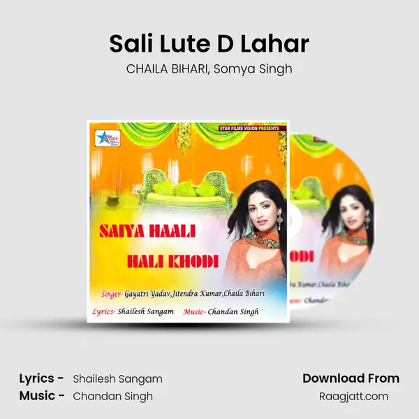 Sali Lute D Lahar - CHAILA BIHARI album cover 