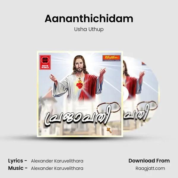 Aananthichidam mp3 song