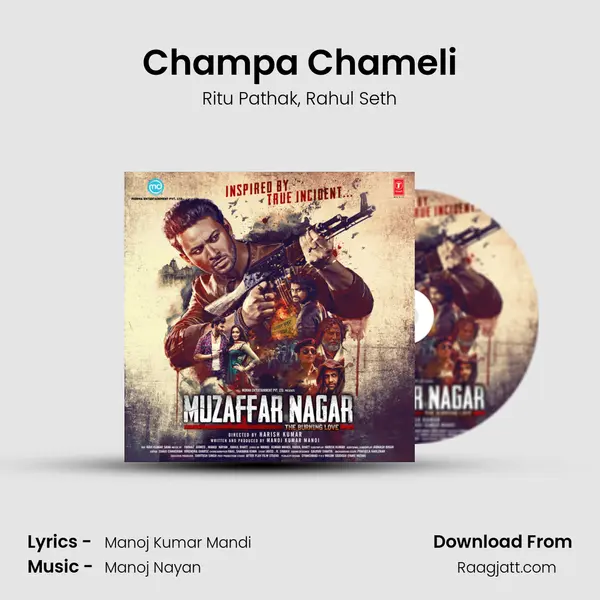 Champa Chameli - Ritu Pathak album cover 