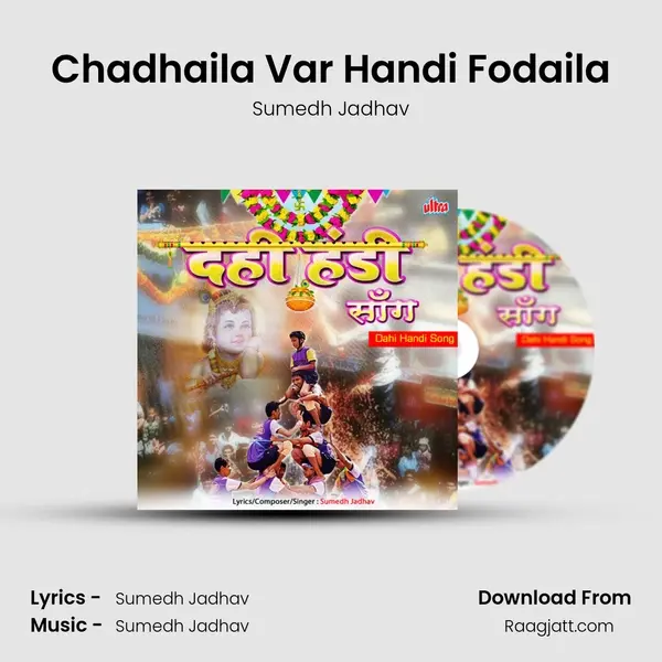 Chadhaila Var Handi Fodaila mp3 song