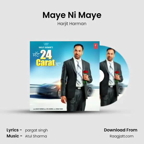 Maye Ni Maye mp3 song