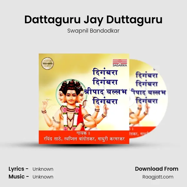 Dattaguru Jay Duttaguru - Swapnil Bandodkar album cover 