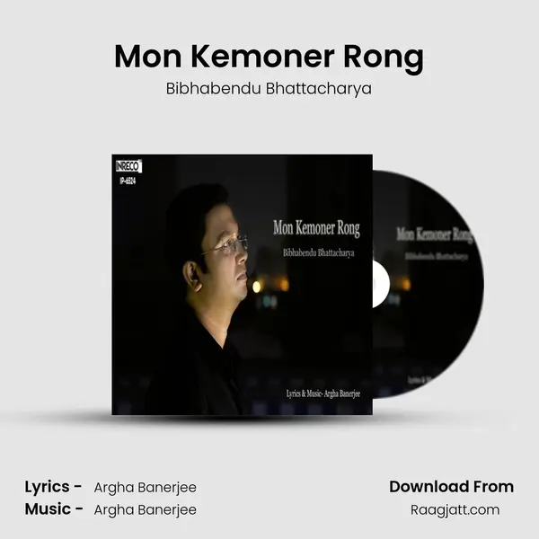 Mon Kemoner Rong mp3 song