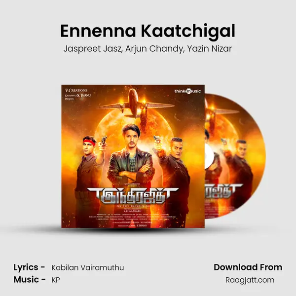 Ennenna Kaatchigal mp3 song