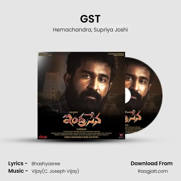 GST mp3 song