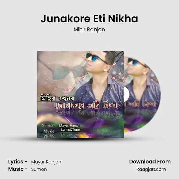 Junakore Eti Nikha - Mihir Ranjan album cover 