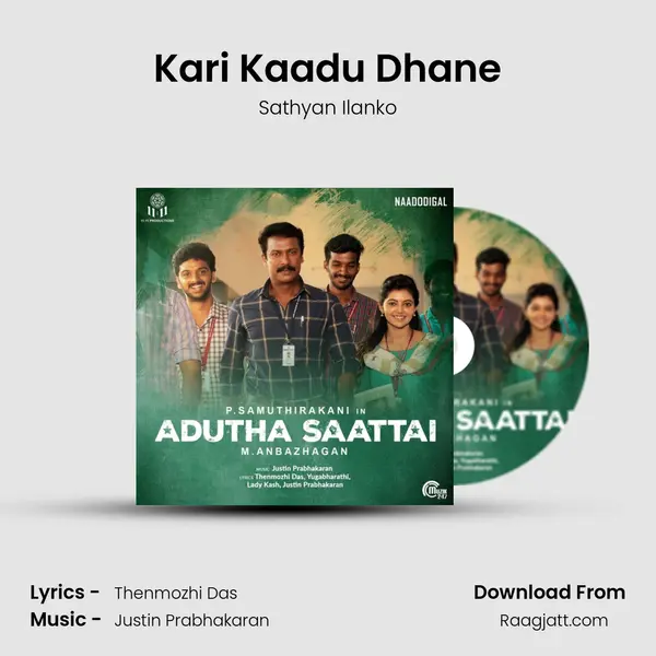 Kari Kaadu Dhane - Sathyan Ilanko album cover 