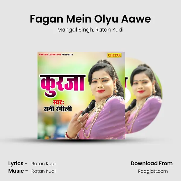 Fagan Mein Olyu Aawe mp3 song