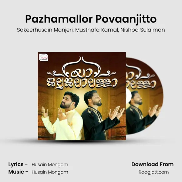 Pazhamallor Povaanjitto mp3 song