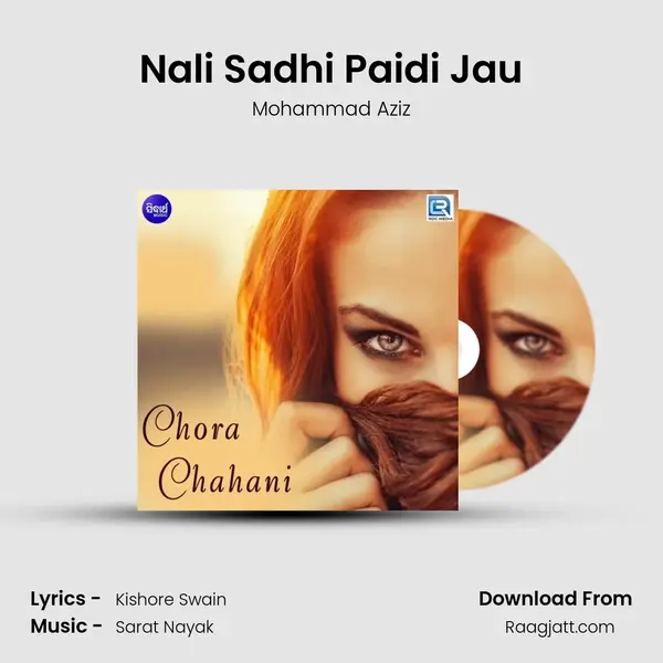 Nali Sadhi Paidi Jau - Mohammad Aziz album cover 