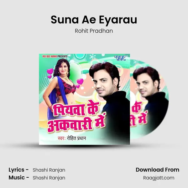 Suna Ae Eyarau - Rohit Pradhan album cover 