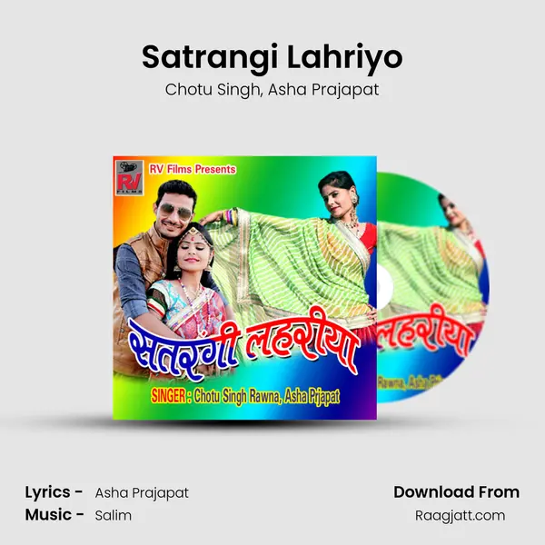 Satrangi Lahriyo mp3 song