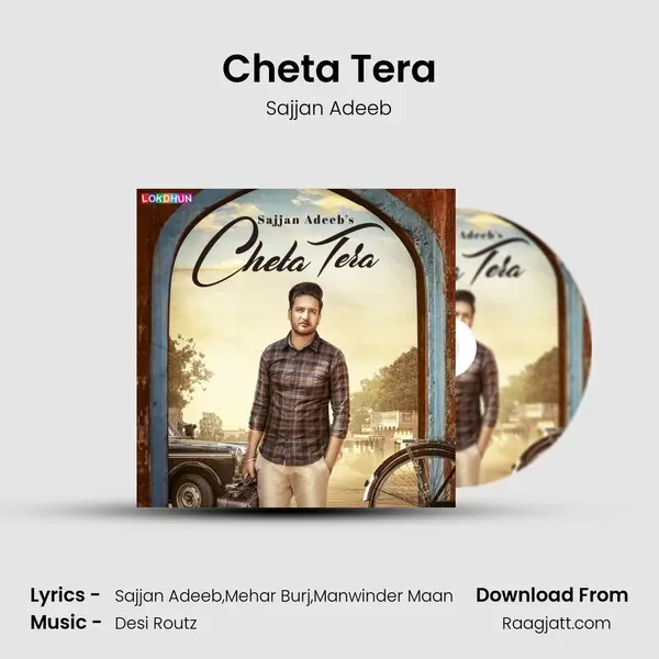 Cheta Tera - Sajjan Adeeb album cover 