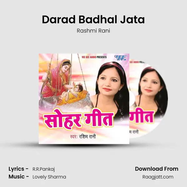 Darad Badhal Jata - Rashmi Rani album cover 