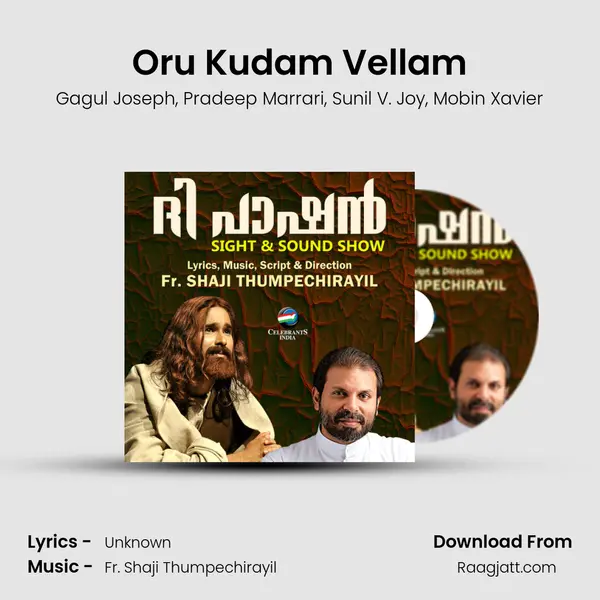 Oru Kudam Vellam mp3 song