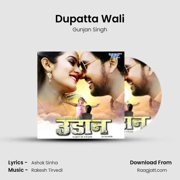 Dupatta Wali mp3 song