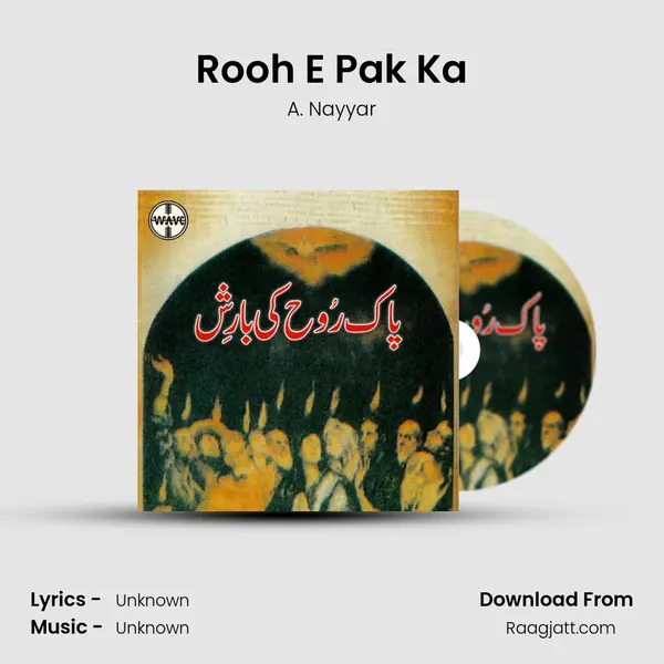 Rooh E Pak Ka - A. Nayyar album cover 