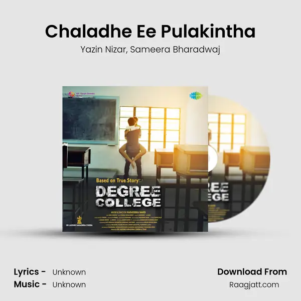 Chaladhe Ee Pulakintha - Yazin Nizar album cover 