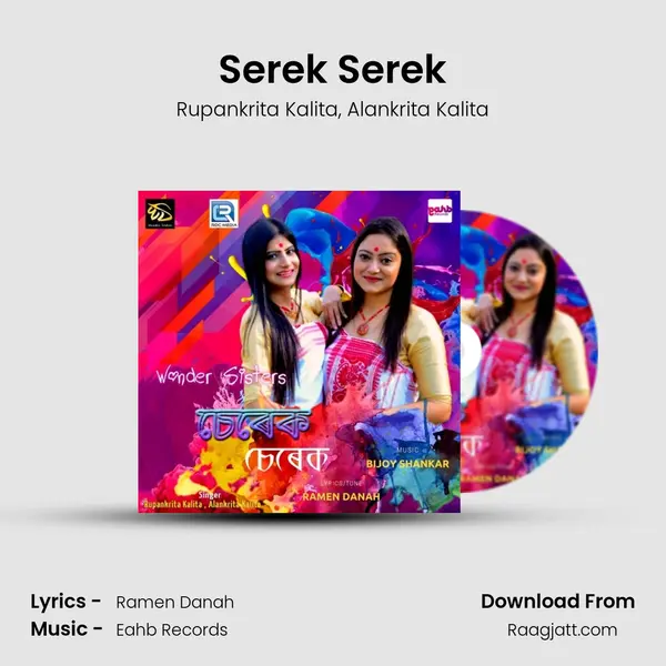 Serek Serek - Rupankrita Kalita album cover 