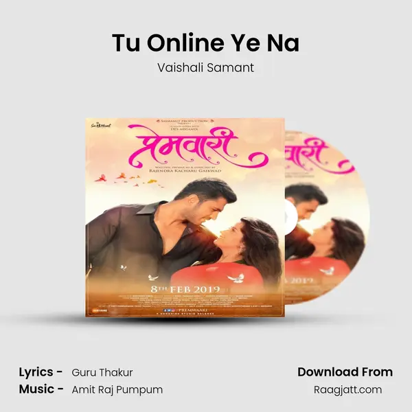 Tu Online Ye Na - Vaishali Samant album cover 