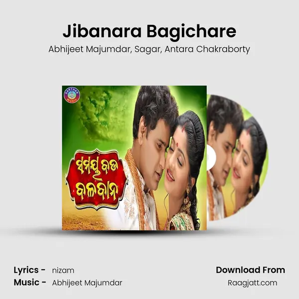 Jibanara Bagichare mp3 song